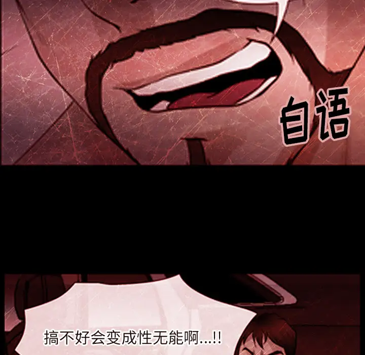 雷普利爱情第43章