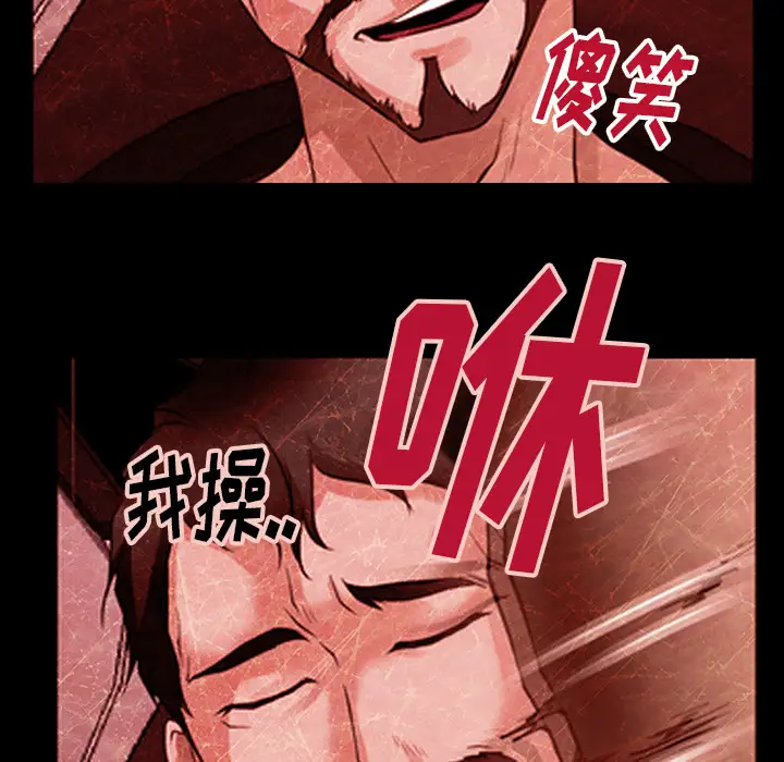 雷普利爱情第43章