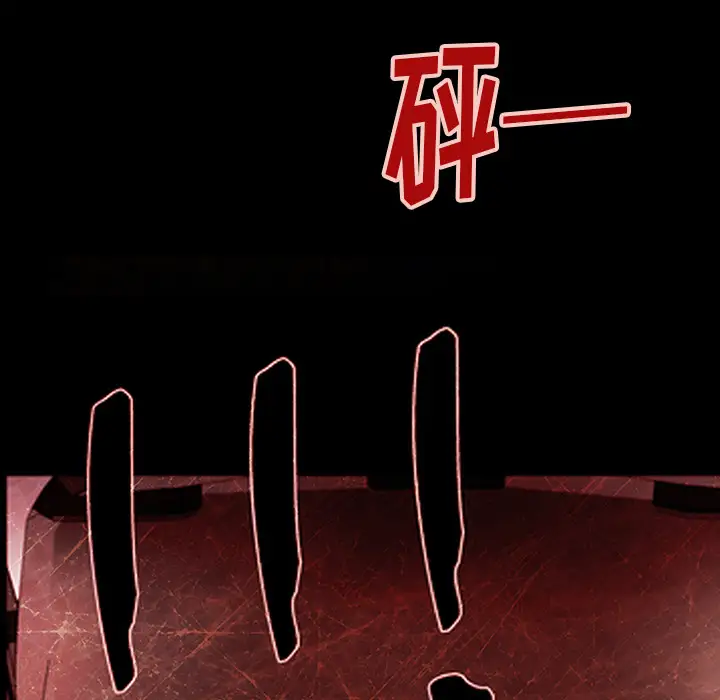 雷普利爱情第43章