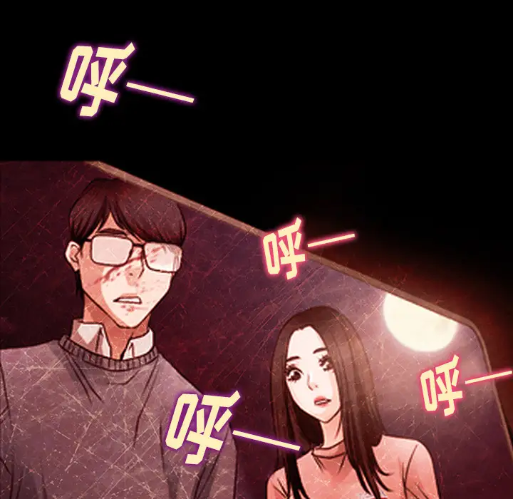 雷普利爱情第43章