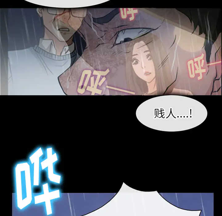 雷普利爱情第43章