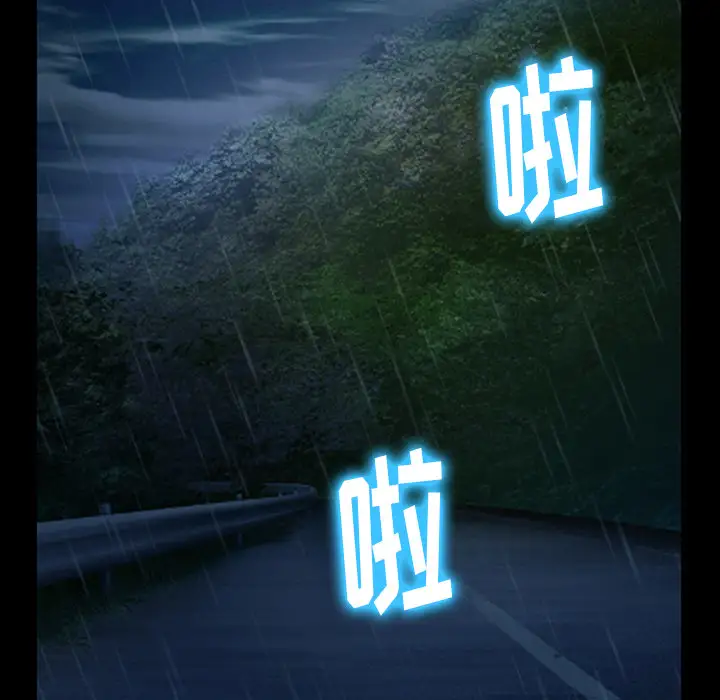 雷普利爱情第43章