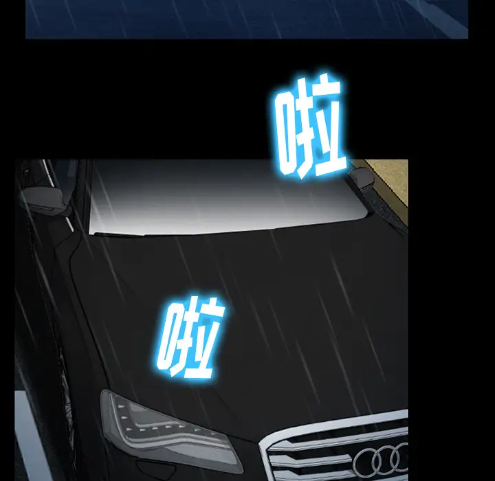 雷普利爱情第43章