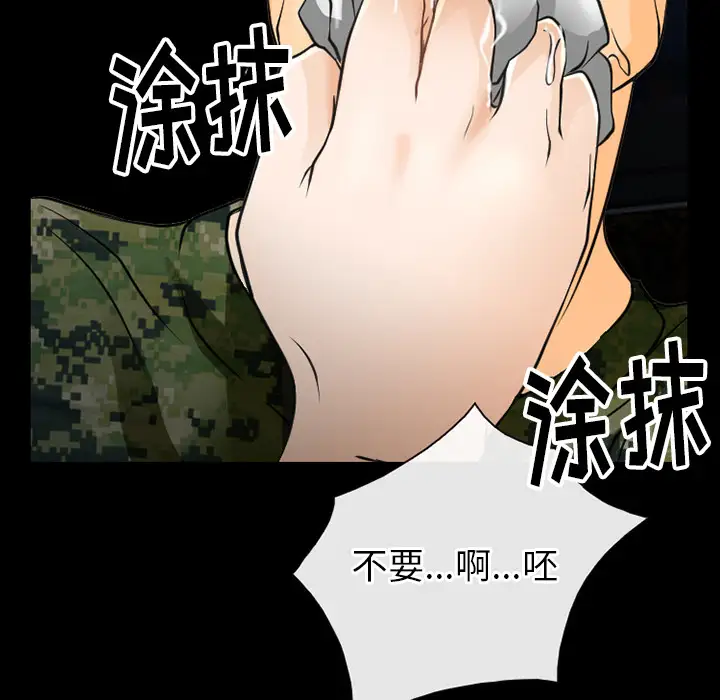 雷普利爱情第43章