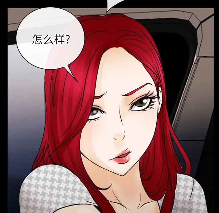 雷普利爱情第43章