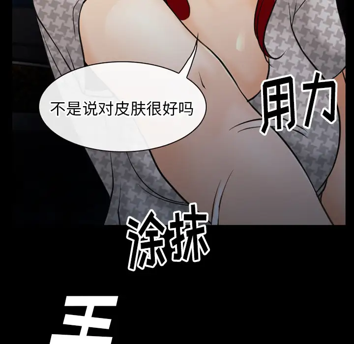 雷普利爱情第43章