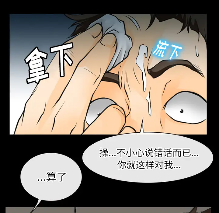 雷普利爱情第43章