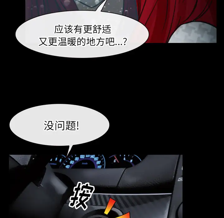 雷普利爱情第43章