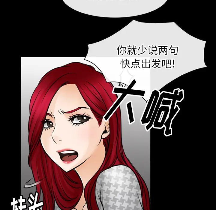 雷普利爱情第43章