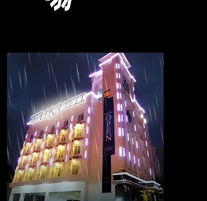 雷普利爱情第43章