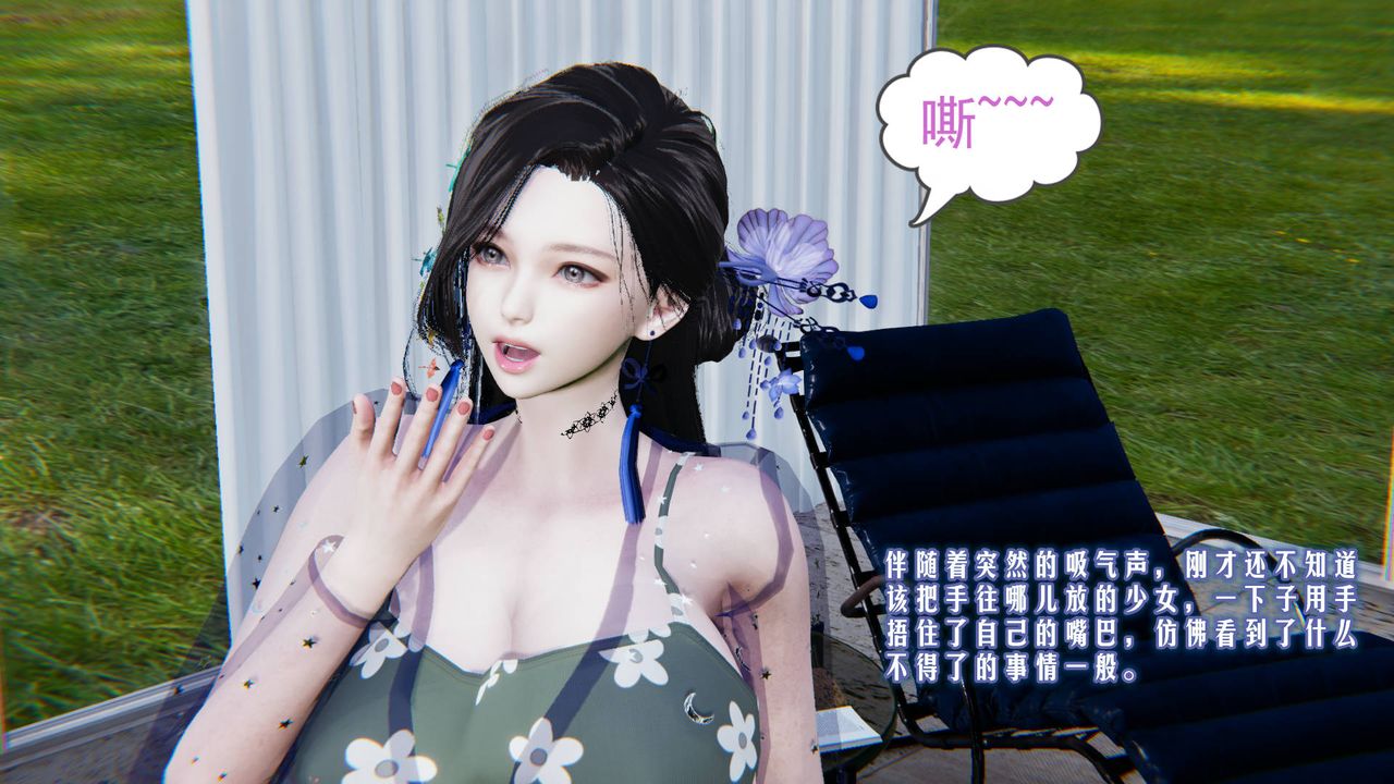 [3D]爱之原力第01话