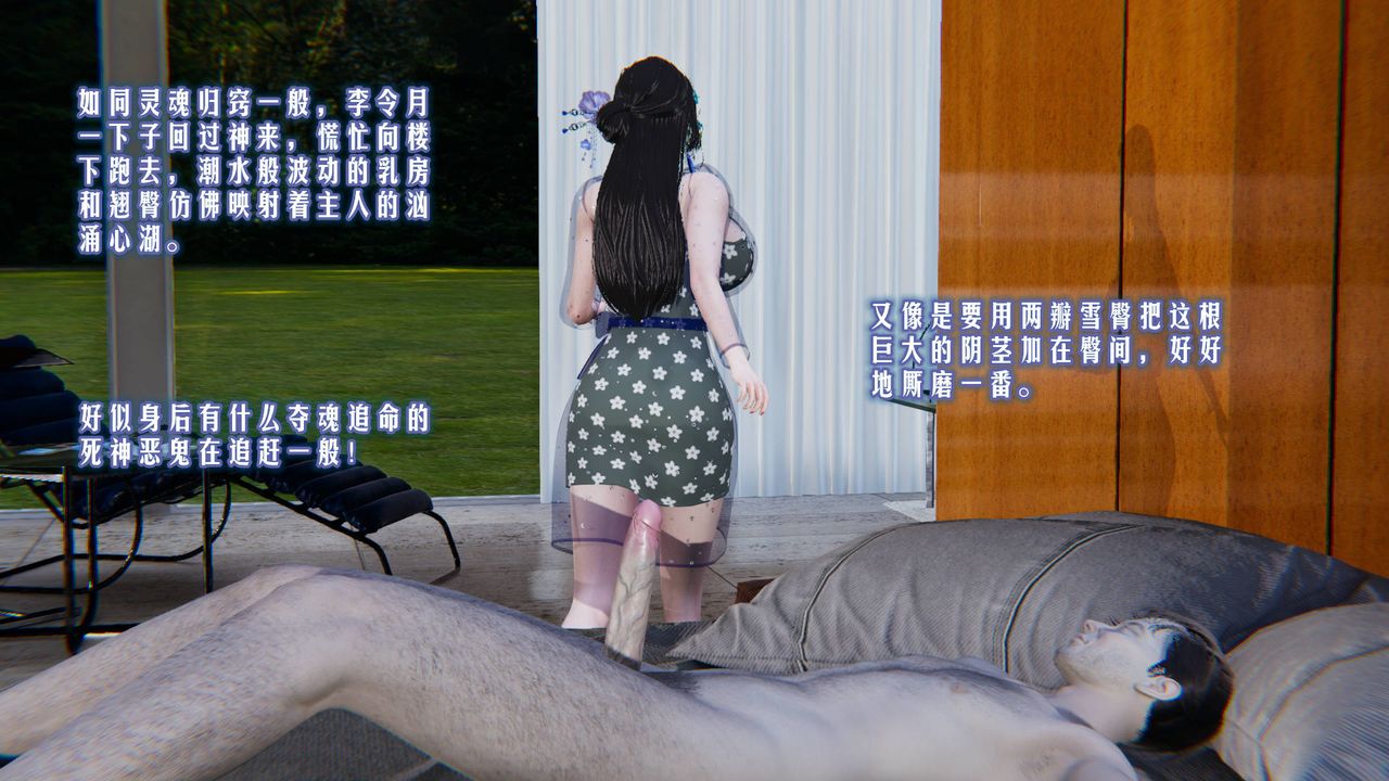 [3D]爱之原力第01话