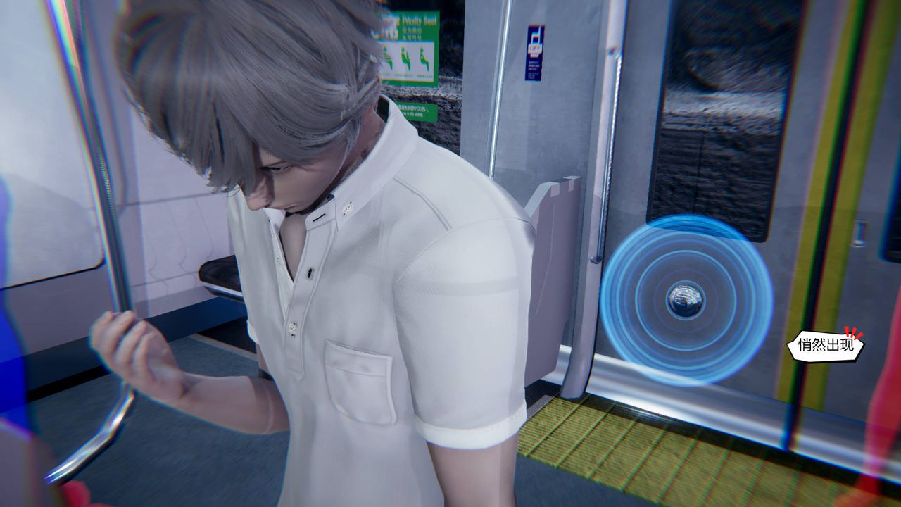 [3D]爱之原力第01话