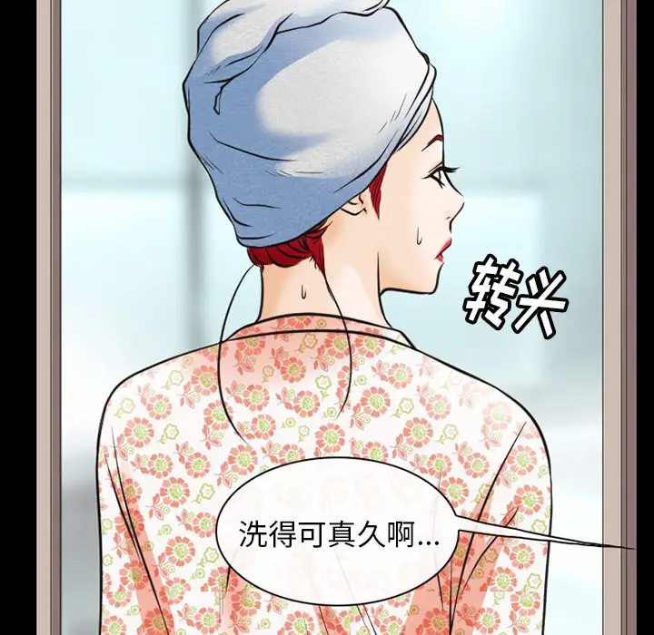 雷普利爱情第43章