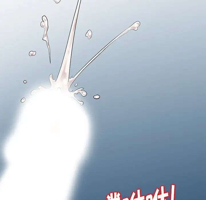 天降梦中人第9话