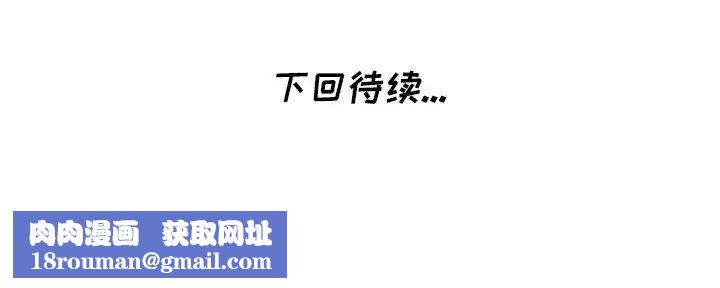 天降梦中人第9话