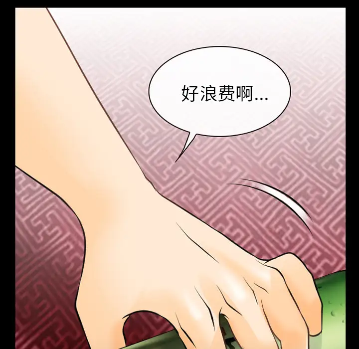 雷普利爱情第43章