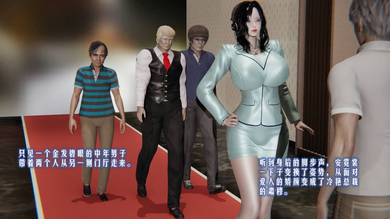 [3D]爱之原力第01话