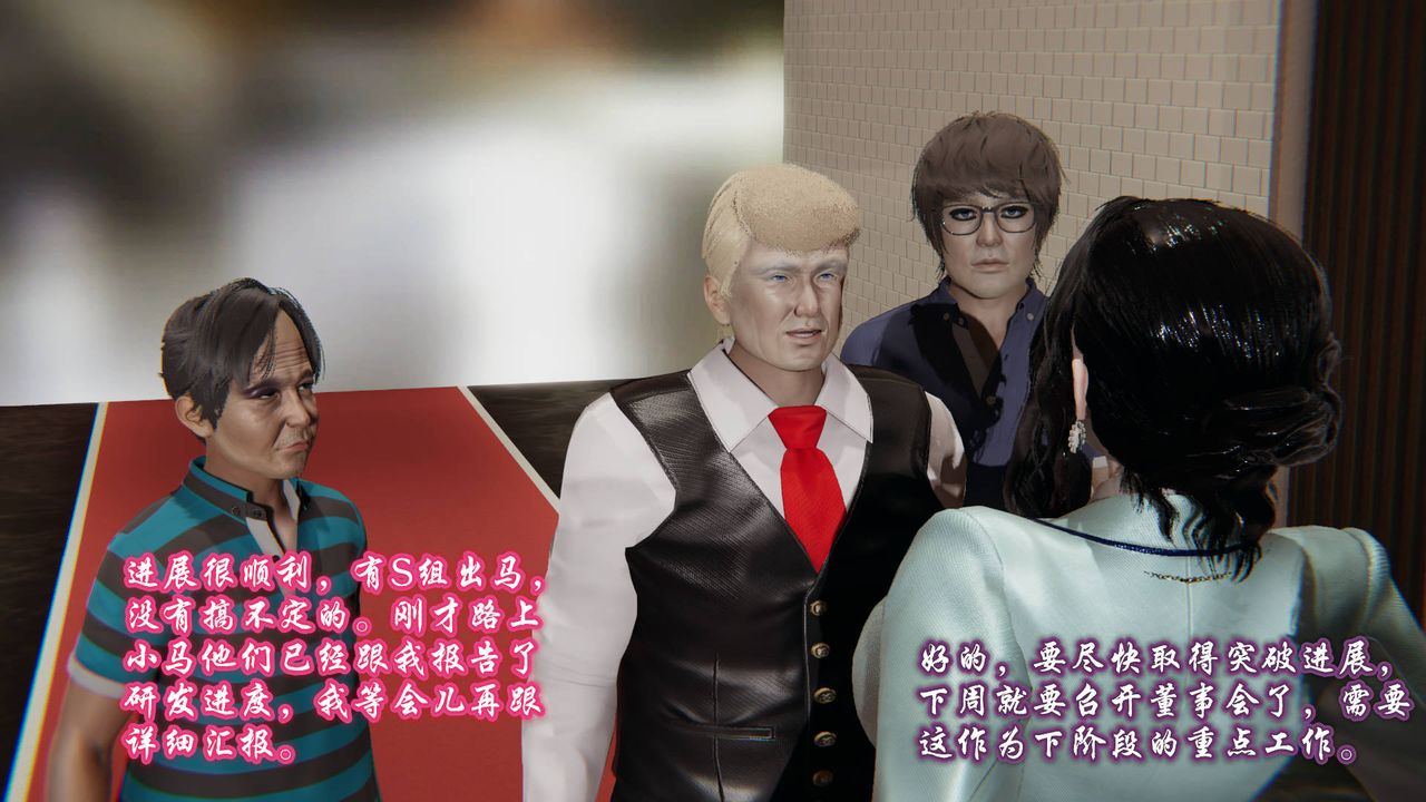 [3D]爱之原力第01话