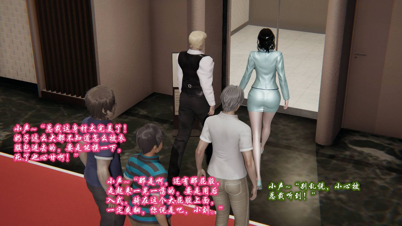 [3D]愛之原力第01話