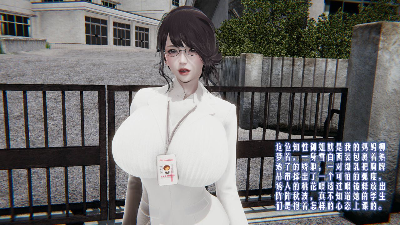 [3D]爱之原力第01话