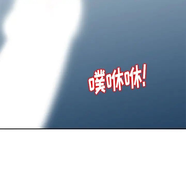 天降夢中人第10话