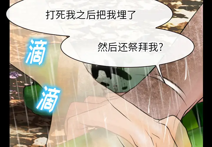 雷普利爱情第44章