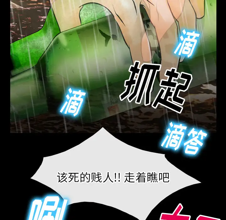 雷普利爱情第44章