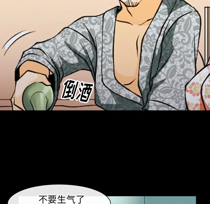 雷普利爱情第44章