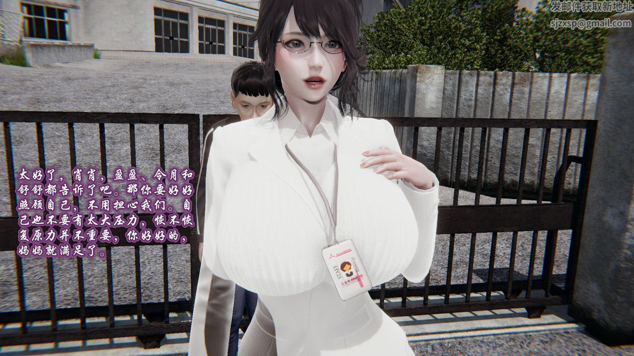 [3D]爱之原力第01话