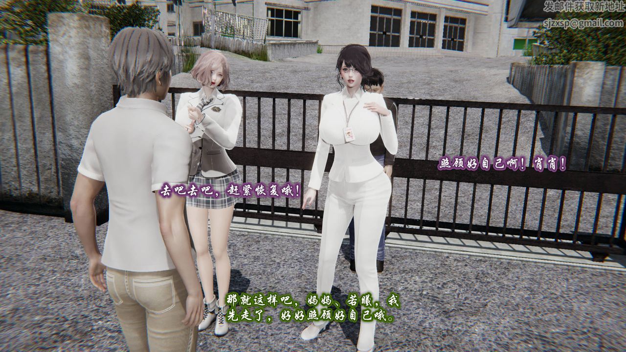 [3D]爱之原力第01话