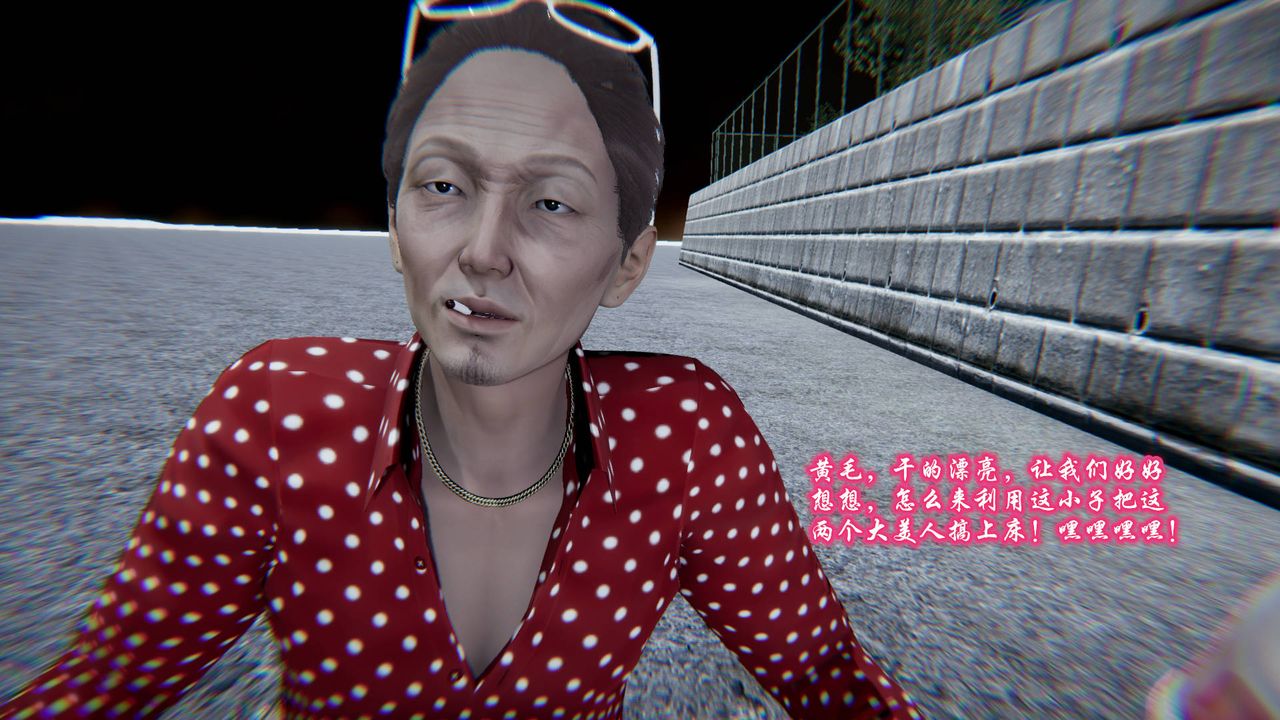 [3D]爱之原力第01话