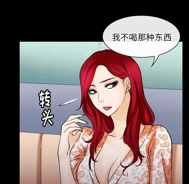 雷普利爱情第44章