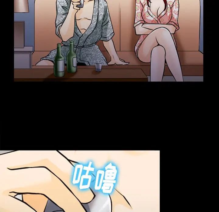 雷普利爱情第44章