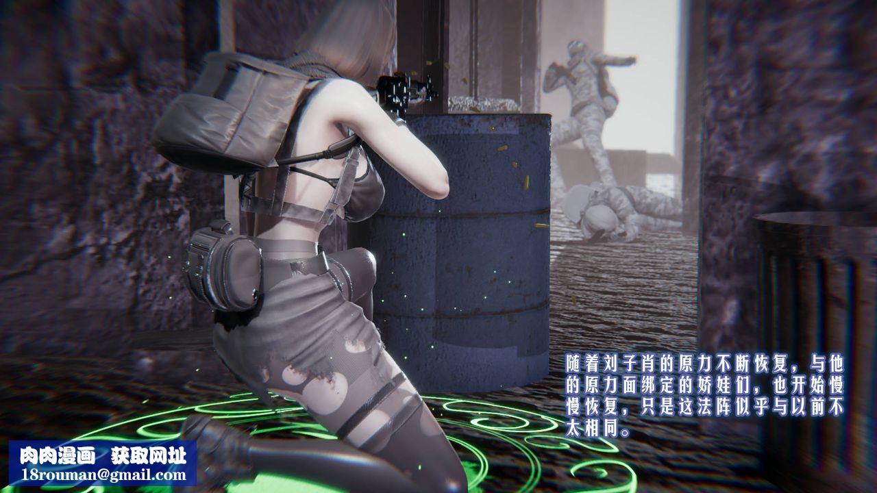 [3D]愛之原力第01話