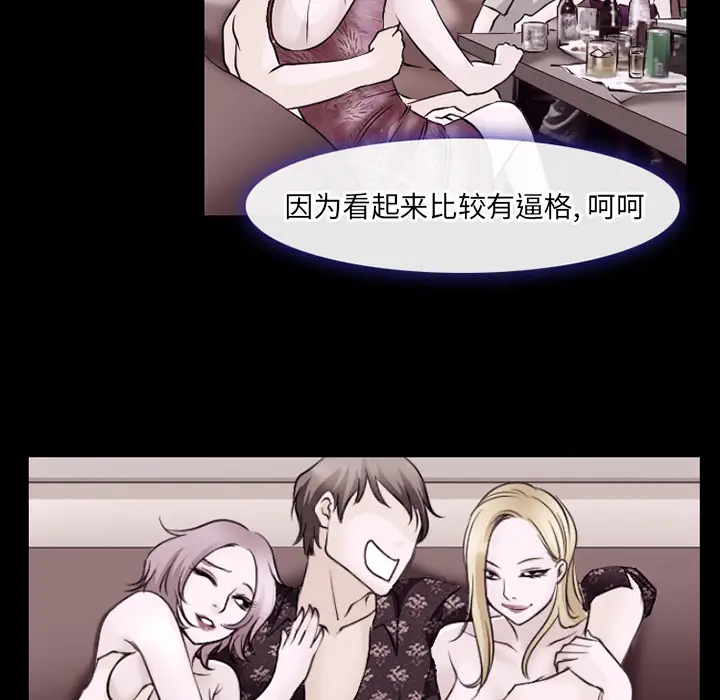 雷普利爱情第44章