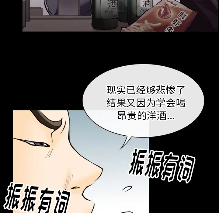 雷普利爱情第44章