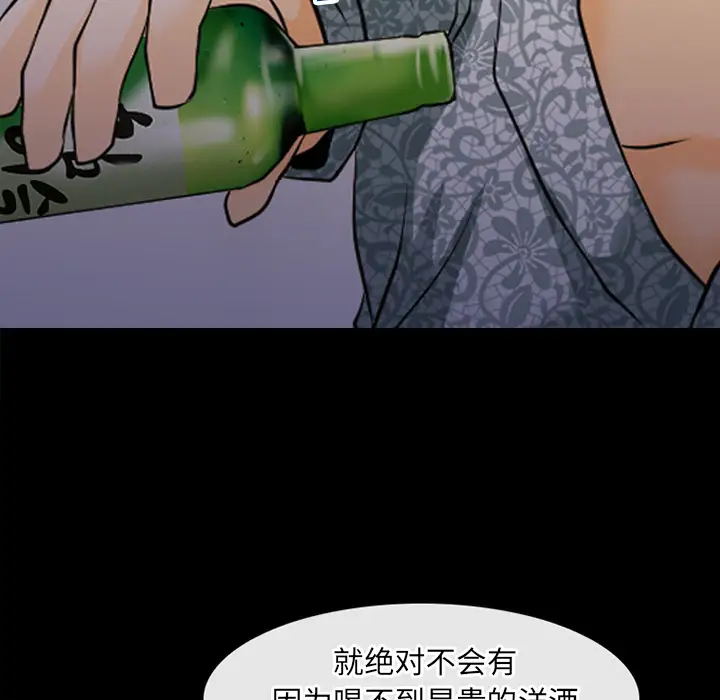 雷普利爱情第44章