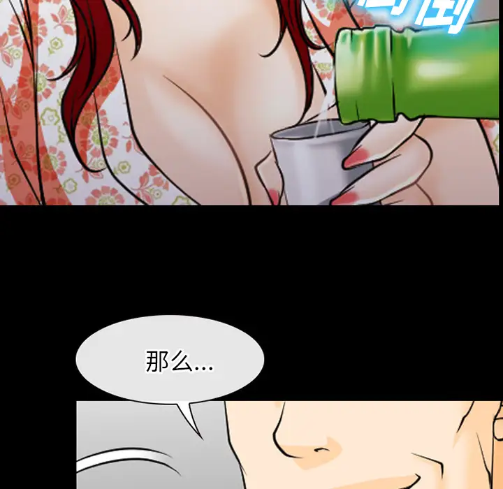 雷普利爱情第44章