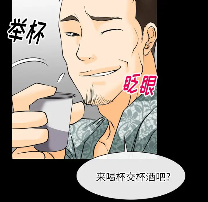 雷普利爱情第44章