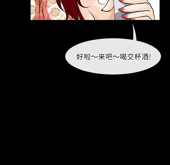 雷普利爱情第44章