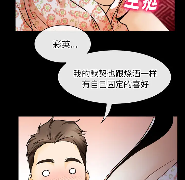 雷普利爱情第44章