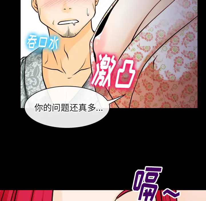 雷普利爱情第44章