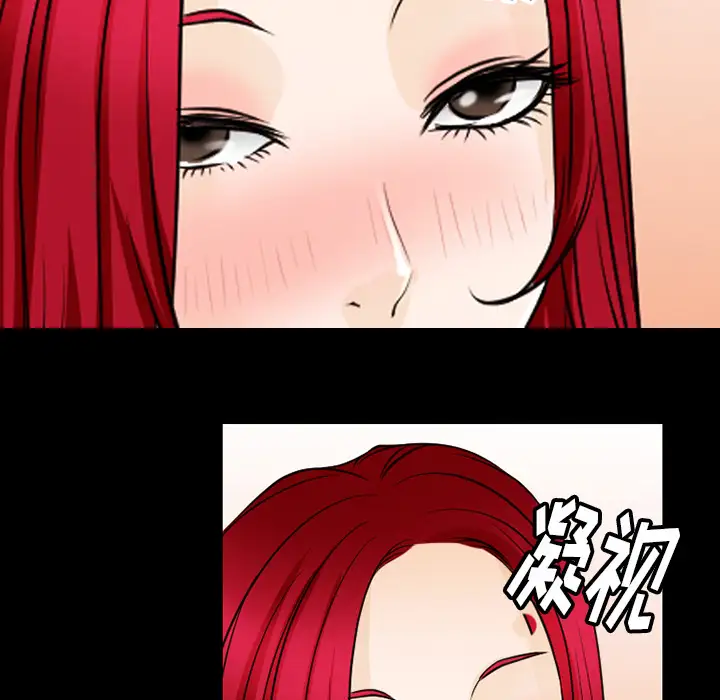 雷普利爱情第44章