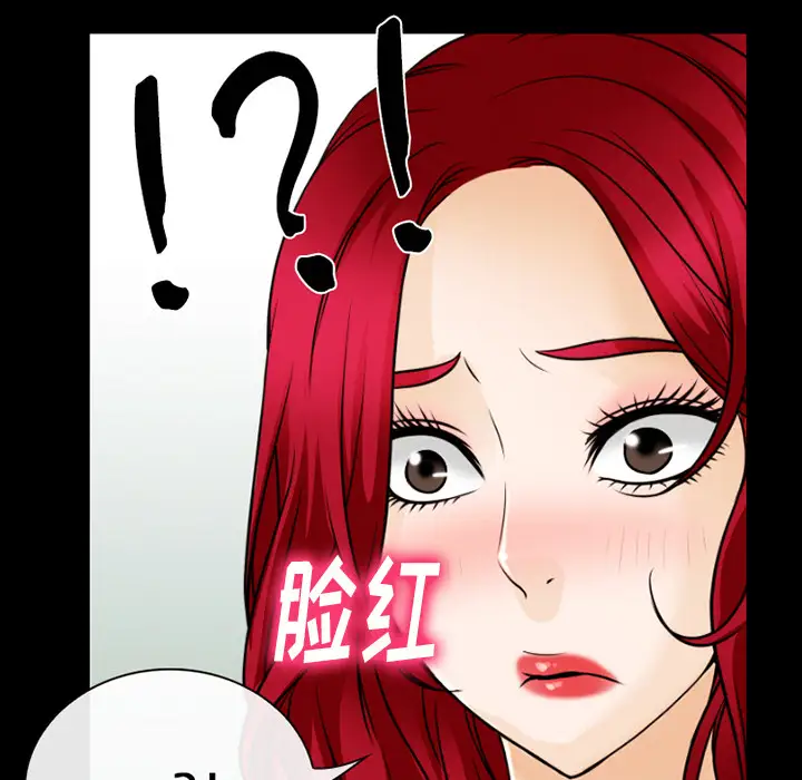 雷普利爱情第44章