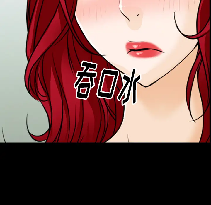 雷普利爱情第44章