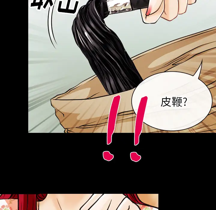 雷普利爱情第44章