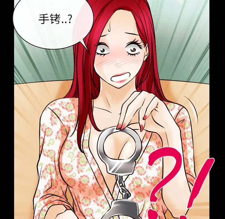 雷普利爱情第44章