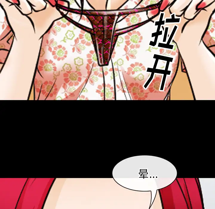 雷普利爱情第44章