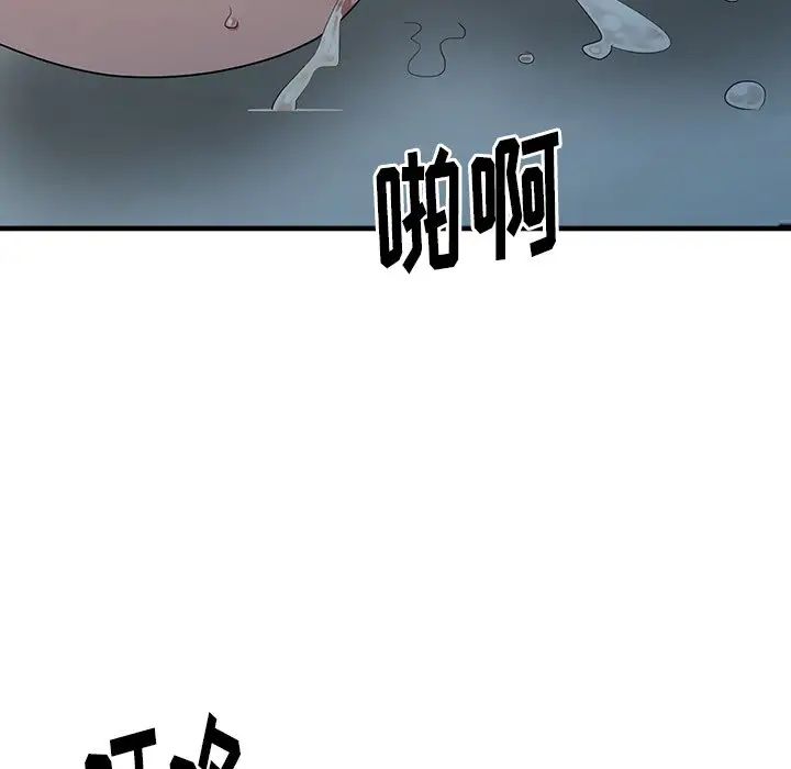 天降梦中人第10话